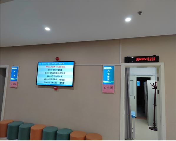 蚌埠二院固鎮(zhèn)院區(qū)排隊(duì)叫號系統(tǒng)安裝調(diào)試好，正式投入使用啦！