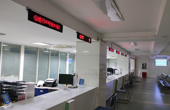合肥某管理中心花園街營業(yè)部排隊(duì)叫號安裝完成