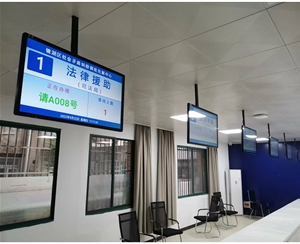 蕪湖鏡湖區(qū)社會矛盾糾紛調(diào)解處理中心排隊叫號和觸摸查詢機(jī)安裝調(diào)試完成
