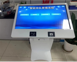 南陵政務(wù)中心排隊叫號升級改造皖事通預(yù)約等功能及新增一批取號機(jī)